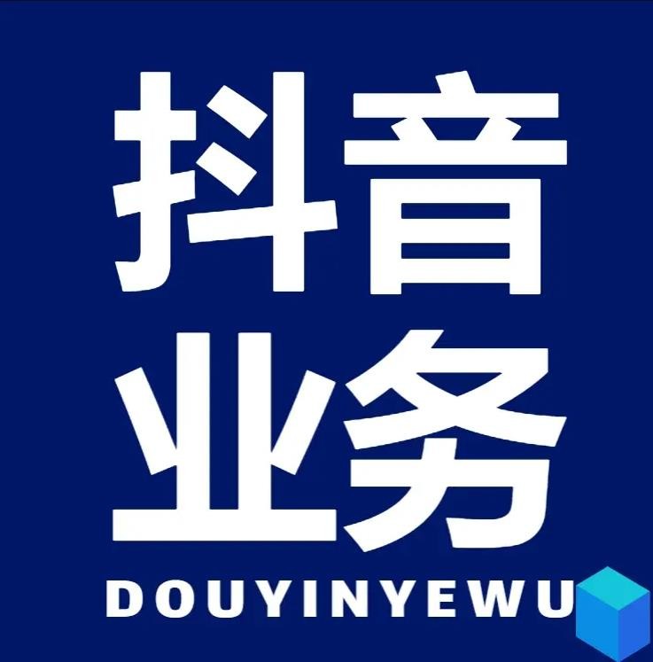 快手0.1元一万个赞